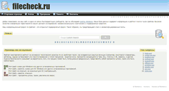 Desktop Screenshot of filecheck.ru